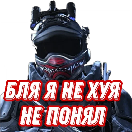 text personal protective equipment