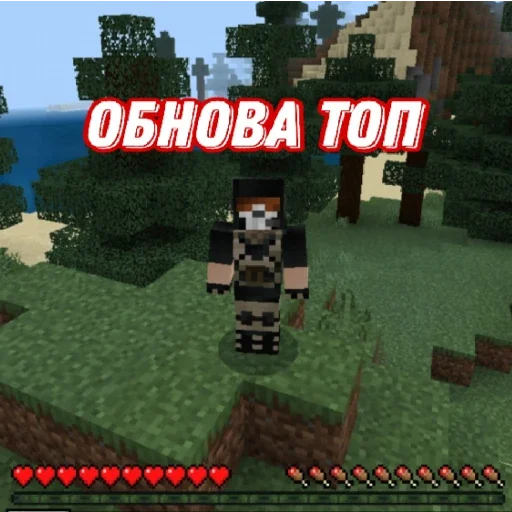 pc game tree screenshot