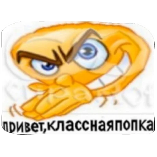 клипарт мультфильм иллюстрация