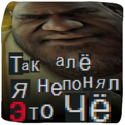 СМС человеческое лицо скриншот