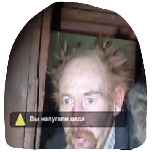 СМС человеческое лицо скриншот