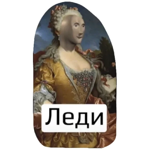 СМС человеческое лицо искусство