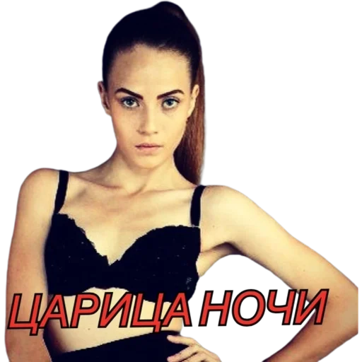 человеческое лицо одежда модель