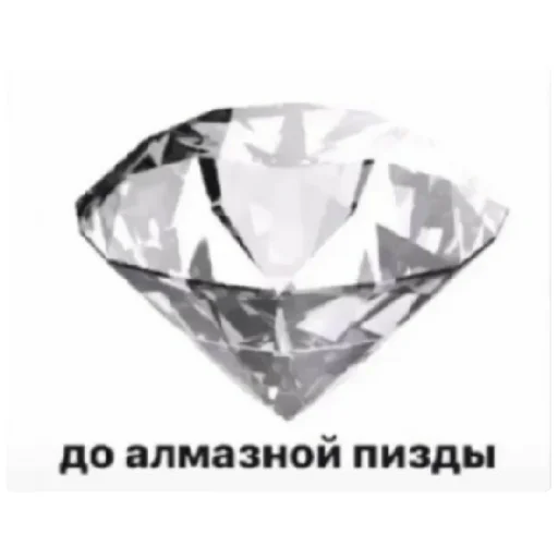 Стикер Божественный стикерпак - 7