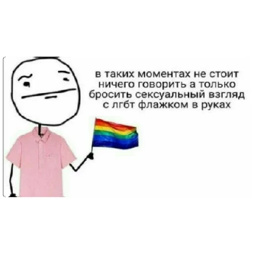 Стикер Божественный стикерпак - 6