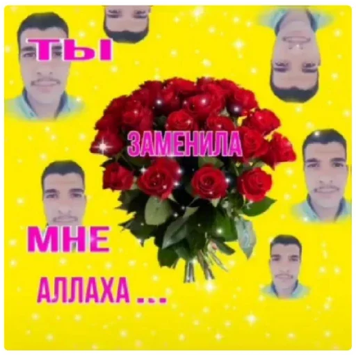 Стикер Божественный стикерпак - 2