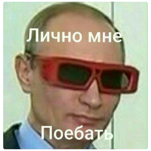 Стикер Божественный стикерпак - 1