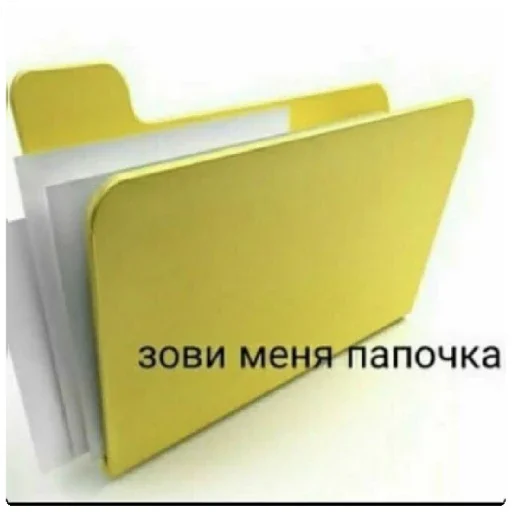 Стикер Божественный стикерпак - 0