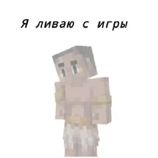 Sticker Лохи х2 - 7