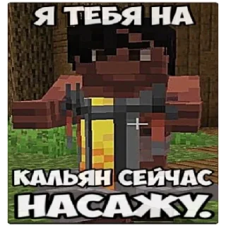 Sticker Лохи х2 - 6