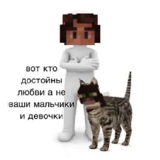 Sticker Лохи х2 - 11