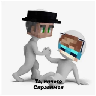 Sticker Лохи х2 - 9