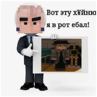 Sticker Лохи х2 - 8