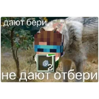 Sticker Лохи х2 - 10