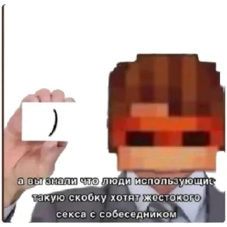 Sticker Лохи х2 - 5