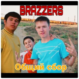 Sticker Braaaaazerss - 0