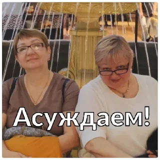 Sticker Braaaaazerss - 7