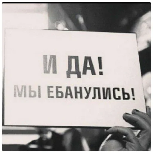 Стикер Bj Md и его проститутки - 11