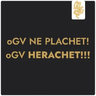 Sticker Dragonpack - 1