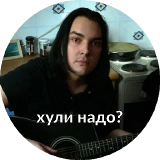 Стикер Ира - 10