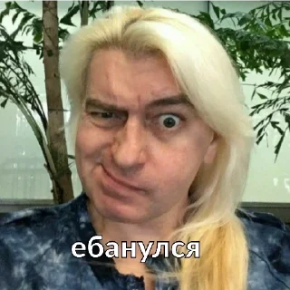 Стикер Ира - 7