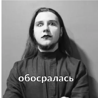 Стикер Ира - 8