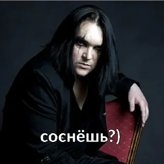 Стикер Ира - 4