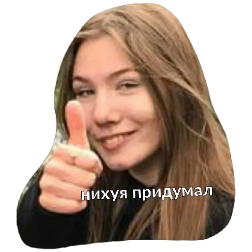 Человек человеческое лицо улыбаться