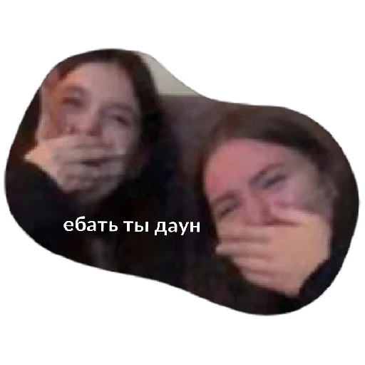 СМС человеческое лицо скриншот