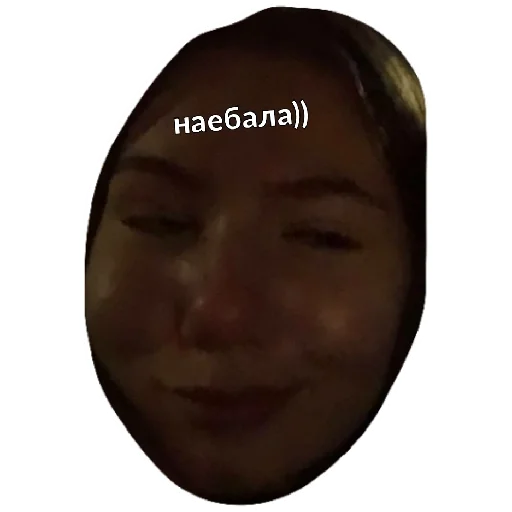 скриншот человеческое лицо щека