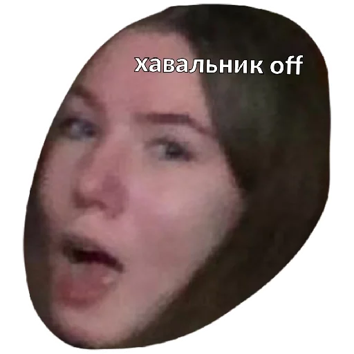 СМС человеческое лицо лоб