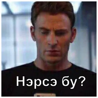 Стикер Татарабу - 4