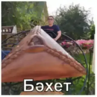 Стикер Татарабу - 8