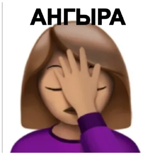 Стикер Татарабу - 5