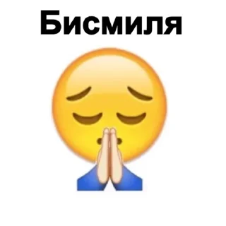 Стикер Татарабу - 9