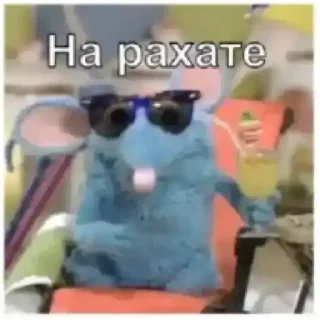 Стикер Татарабу - 6