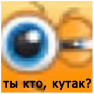 Стикер Татарабу - 1