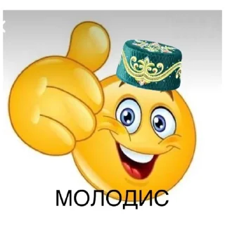 Стикер Татарабу - 2