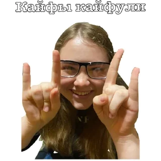 Sticker Нефоры - 10