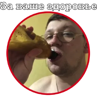 Sticker Нефоры - 4