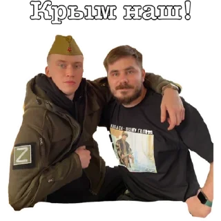 Sticker Нефоры - 3