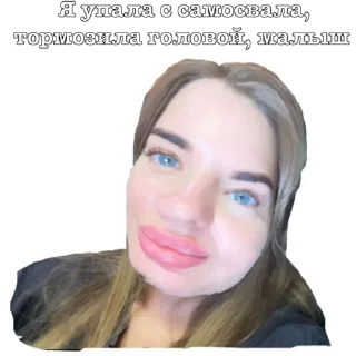 Sticker Нефоры - 6