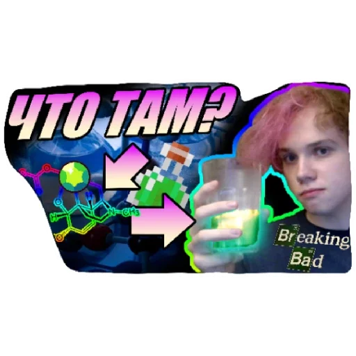 СМС человеческое лицо графический дизайн