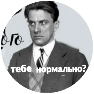 Sticker Руслит - 9