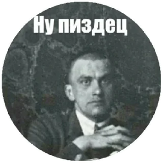 Sticker Руслит - 8