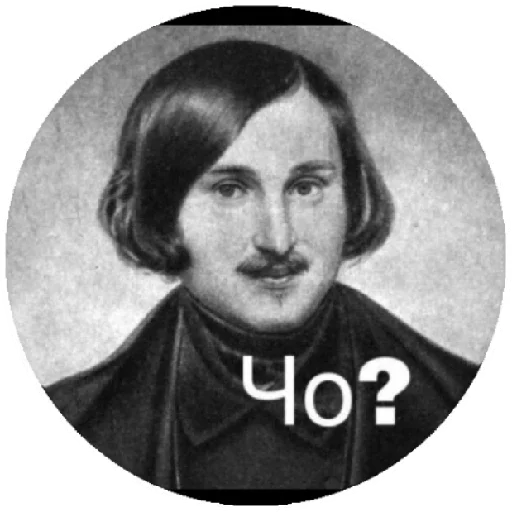 Sticker Руслит - 2