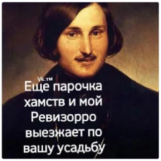 Sticker Руслит - 0