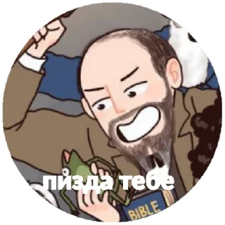 Sticker Руслит - 10