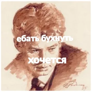 Sticker Руслит - 5