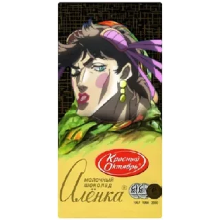 Стикер Пон - 5